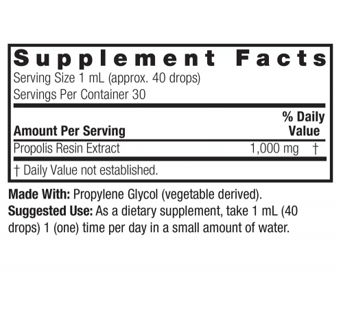 Экстракт прополиса 2000 мг, Nature's Answer, Propolis Liquid Extract, 30 мл